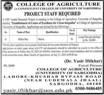 The College of Agriculture in Sargodha, Punjab, has announced a new job opportunity