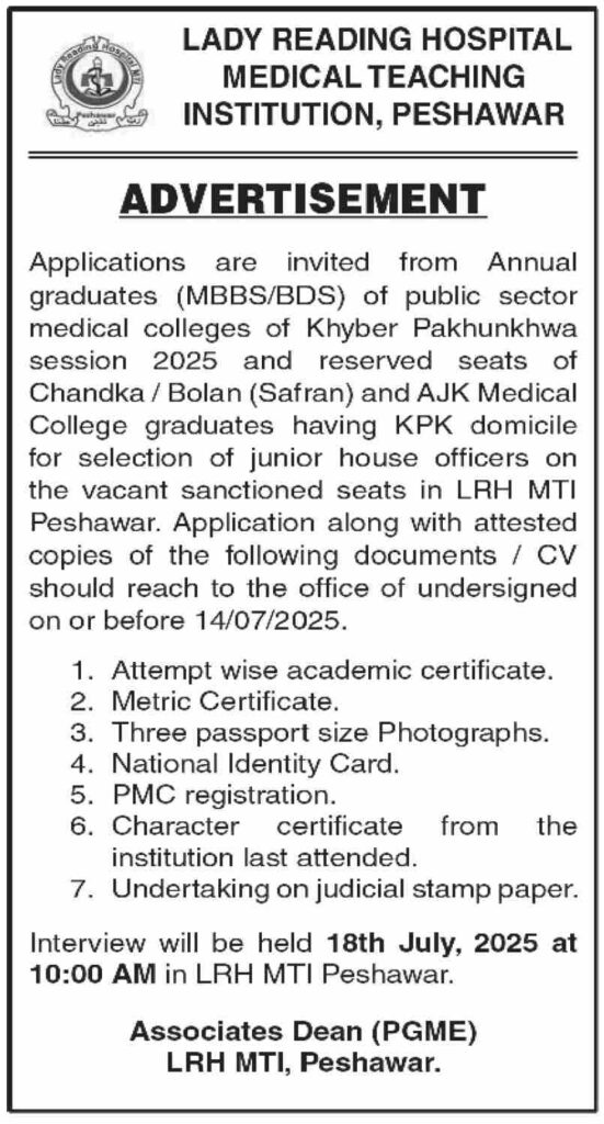 Lady Reading Hospital Peshawar Jobs 2025.