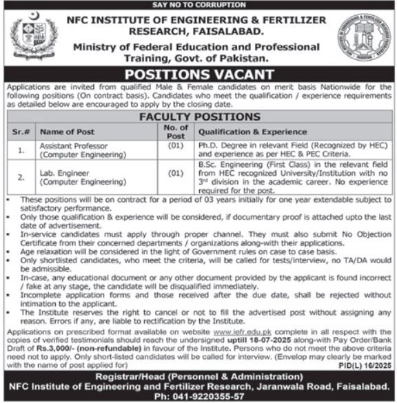 Latest MOENT Faisalabad Jobs 2025