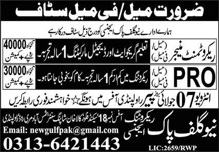 New Gulf Pak Recruiting Agency