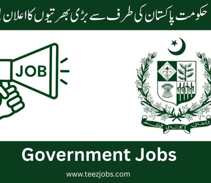 Government Jobs for Freshers in Pakistan Start Your Career