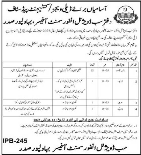 Sub Divisional Enforcement Officer Bahawalpur Jobs Notice