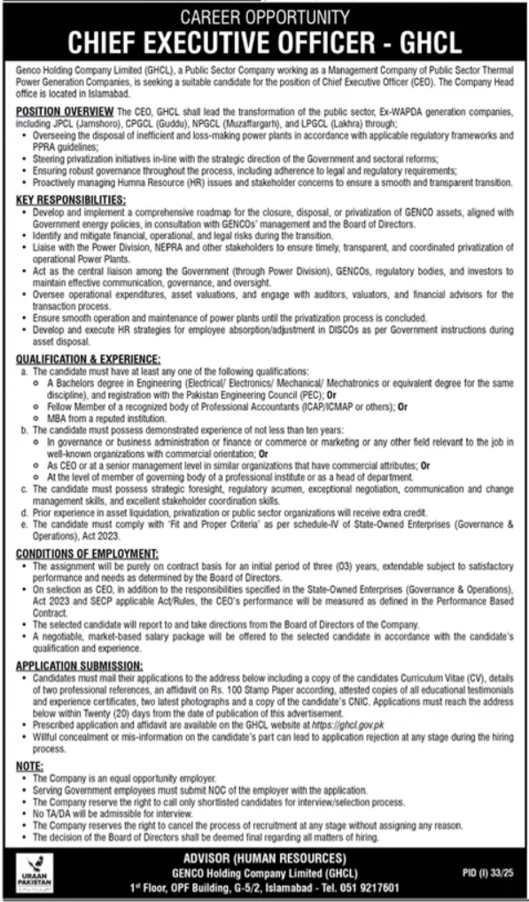 Genco Holding Company Limited Islamabad Job 2025