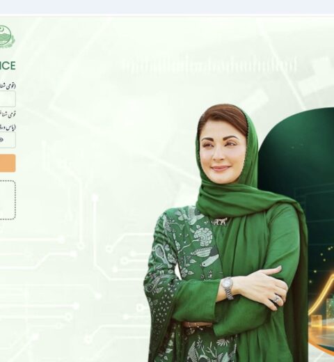 Women Empowerment Loan Scheme Punjab