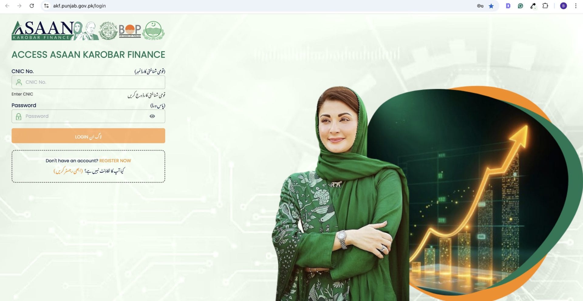 Interest‑Free Loan Scheme for Small Businesses in Punjab: A Boost to SMEs